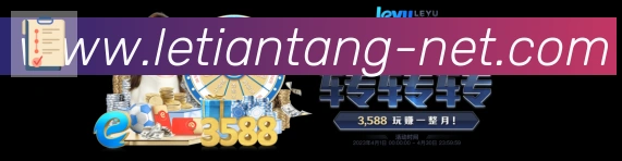 体育赛事